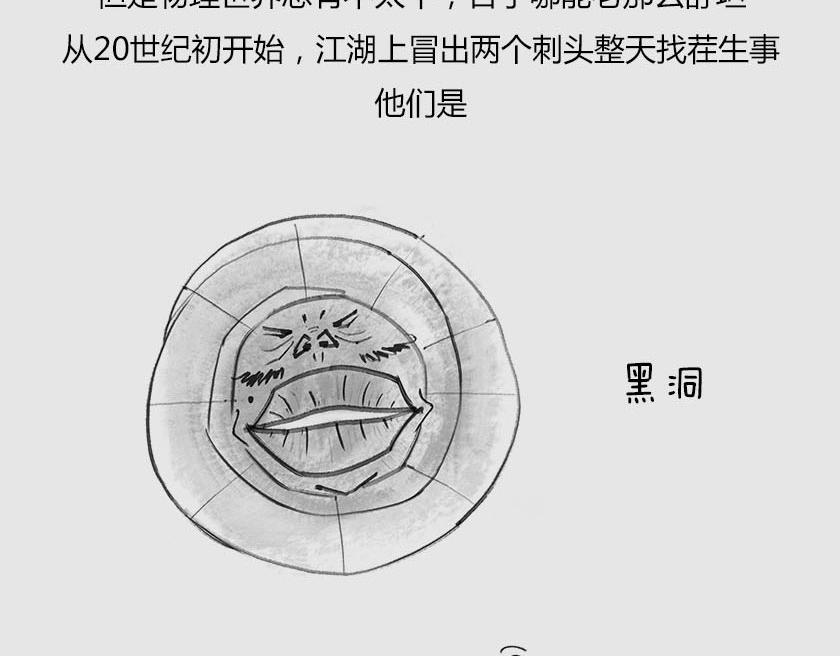 《1小时看懂相对论》平行宇宙系列3、4--无限循环 第18页