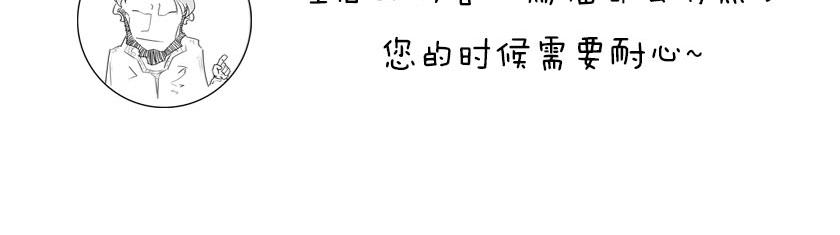 《1小时看懂相对论》平行宇宙系列3、4--无限循环 第4页