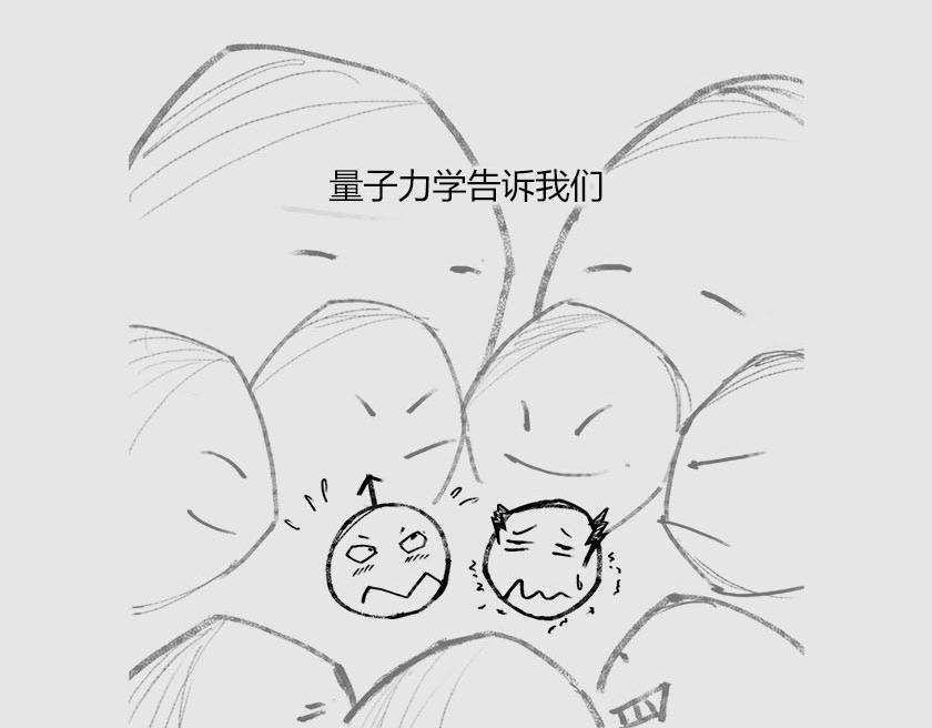 《1小时看懂相对论》平行宇宙系列3、4--无限循环 第8页
