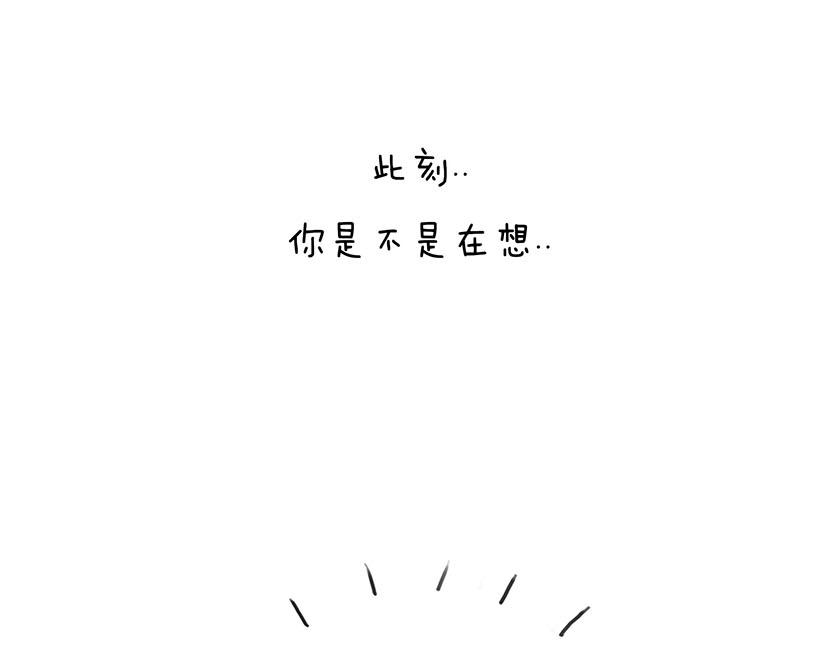 《1小时看懂相对论》番外篇--我有一只龙 第21页