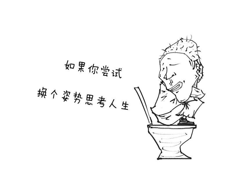 《1小时看懂相对论》番外篇--我有一只龙 第27页