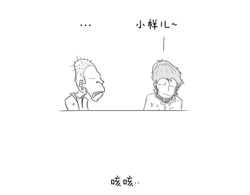 《1小时看懂相对论》番外篇--我有一只龙 第35页