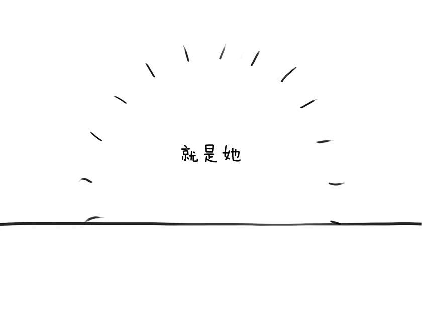 《1小时看懂相对论》番外篇--我有一只龙 第6页