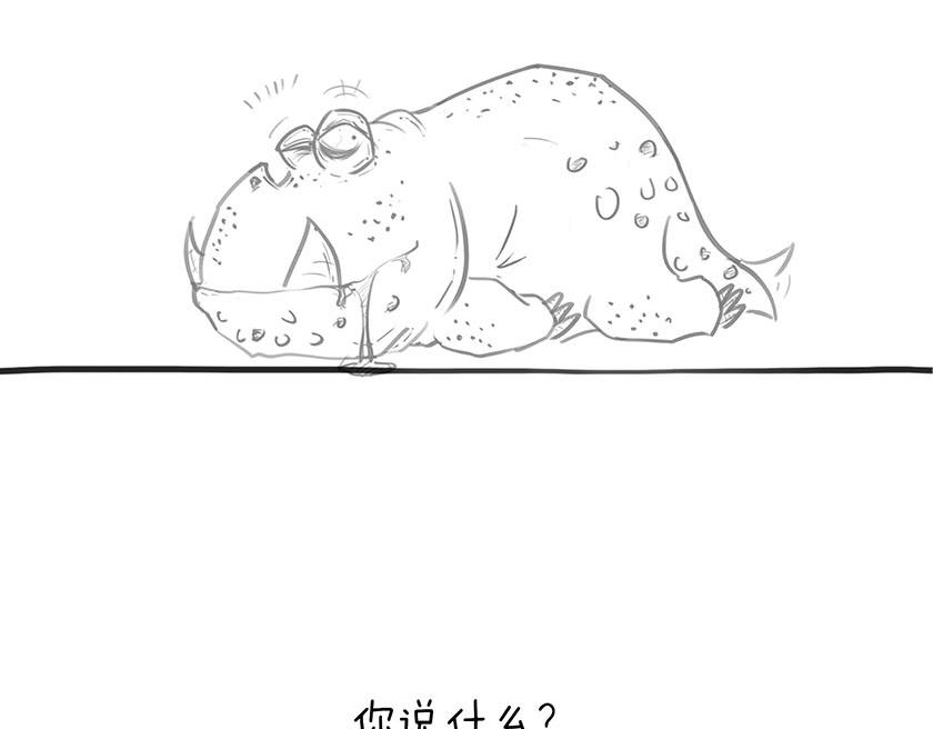 《1小时看懂相对论》番外篇--我有一只龙 第8页