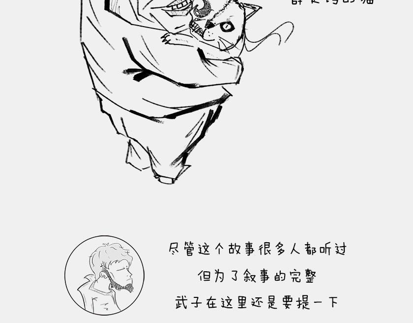《1小时看懂相对论》平行宇宙6-3 量子平行宇宙 第12页