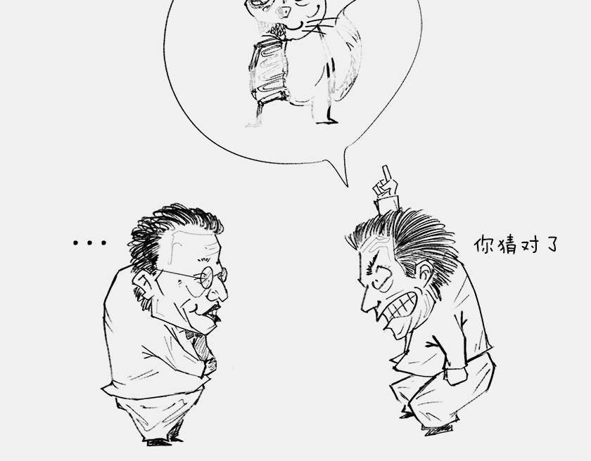 《1小时看懂相对论》平行宇宙6-3 量子平行宇宙 第25页