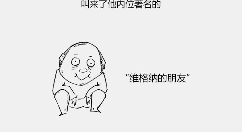 《1小时看懂相对论》平行宇宙6-3 量子平行宇宙 第30页