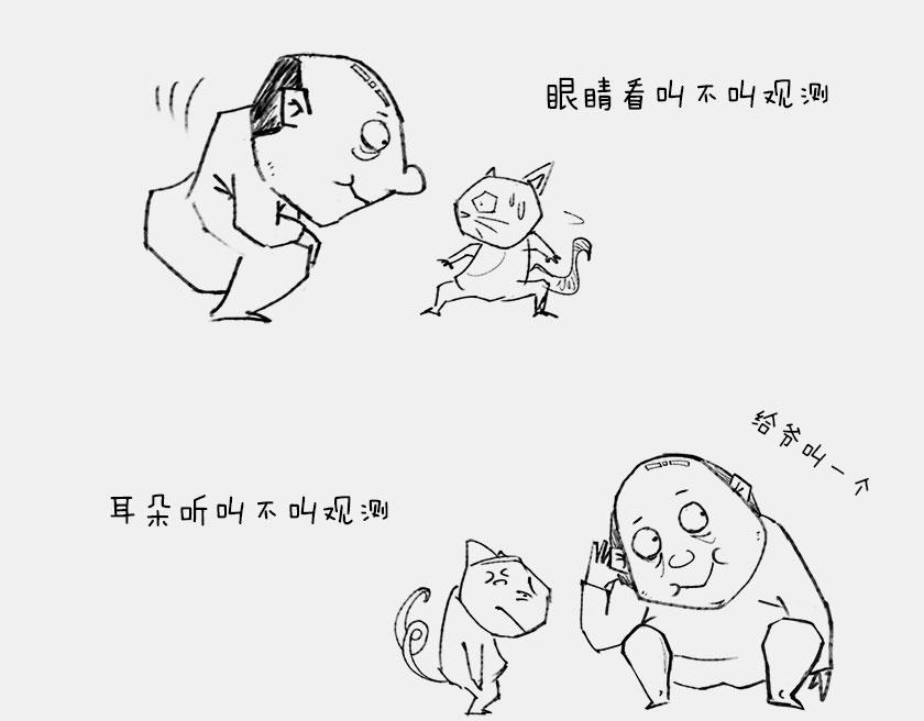 《1小时看懂相对论》平行宇宙6-3 量子平行宇宙 第35页