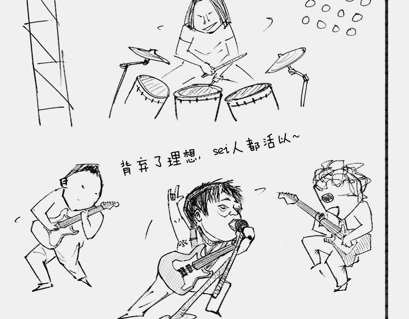 《1小时看懂相对论》平行宇宙6.1--现实不唯一 第15页