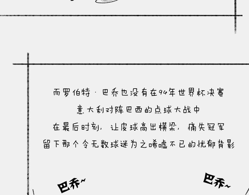 《1小时看懂相对论》平行宇宙6.1--现实不唯一 第16页