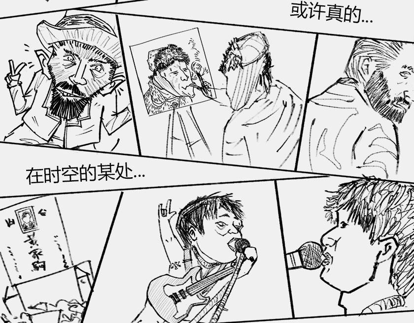 《1小时看懂相对论》平行宇宙6.1--现实不唯一 第19页