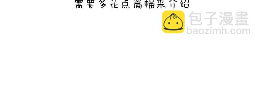 《1小时看懂相对论》平行宇宙6.1--现实不唯一 第5页