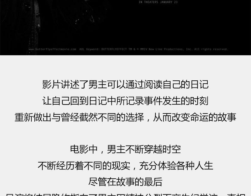 《1小时看懂相对论》平行宇宙6.1--现实不唯一 第7页