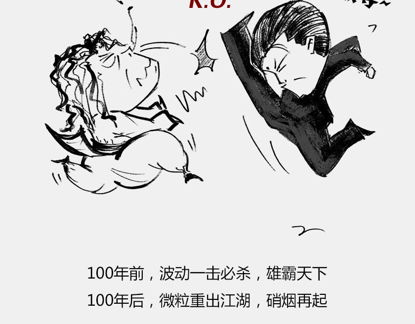 《1小时看懂相对论》平行宇宙6.2-电子始终在纠结 第25页