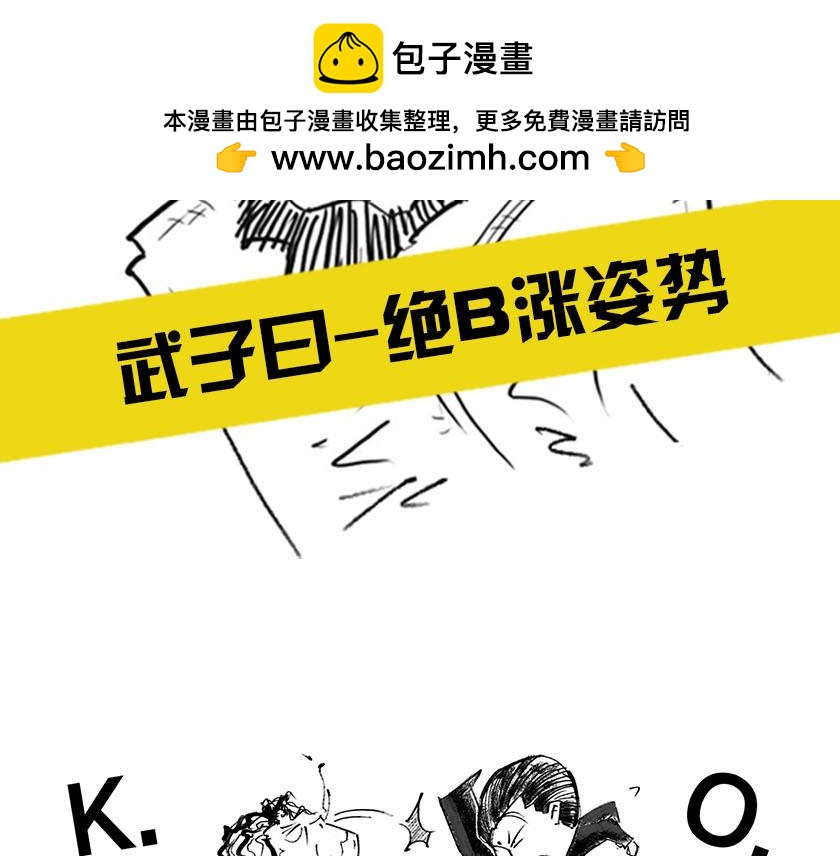《1小时看懂相对论》平行宇宙6.2-电子始终在纠结 第2页