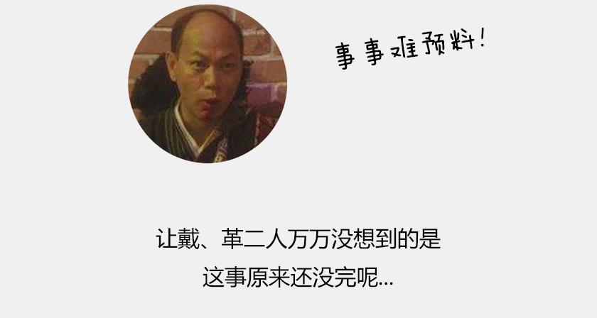 《1小时看懂相对论》平行宇宙6.2-电子始终在纠结 第38页