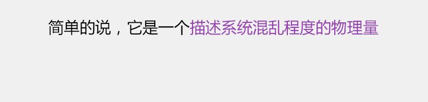 《1小时看懂相对论》平行宇宙7-1 Sheldon 第24页