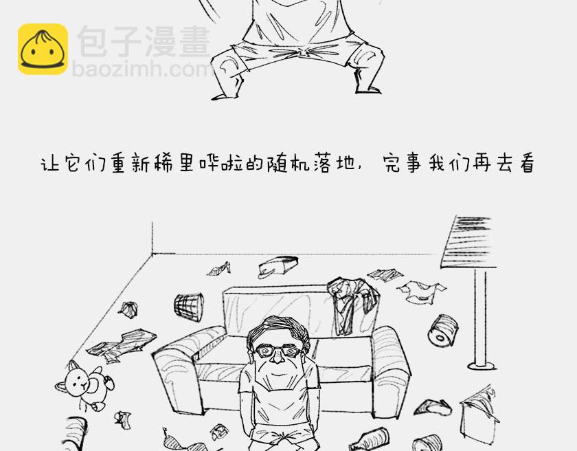 《1小时看懂相对论》平行宇宙7-1 Sheldon 第28页