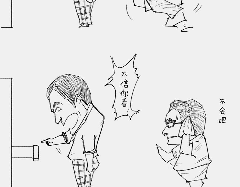 《1小时看懂相对论》平行宇宙7-1 Sheldon 第33页