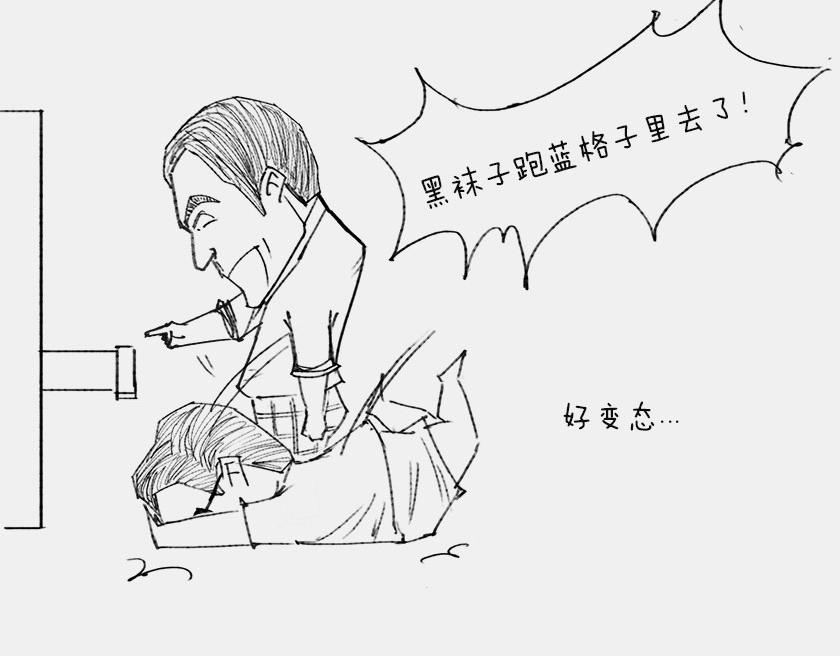 《1小时看懂相对论》平行宇宙7-1 Sheldon 第35页