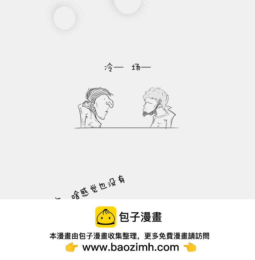 《1小时看懂相对论》平行宇宙7-1 Sheldon 第50页