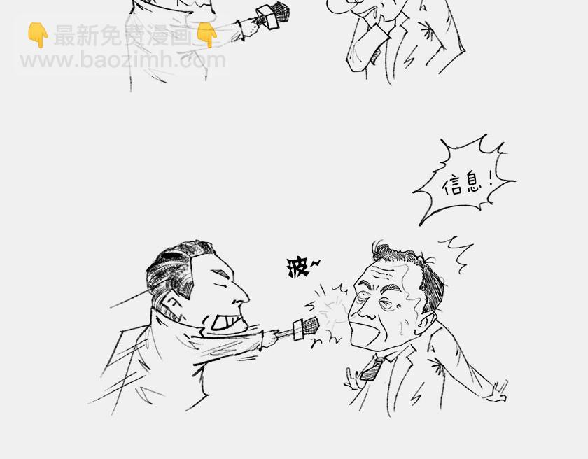 《1小时看懂相对论》平行宇宙7-1 Sheldon 第9页