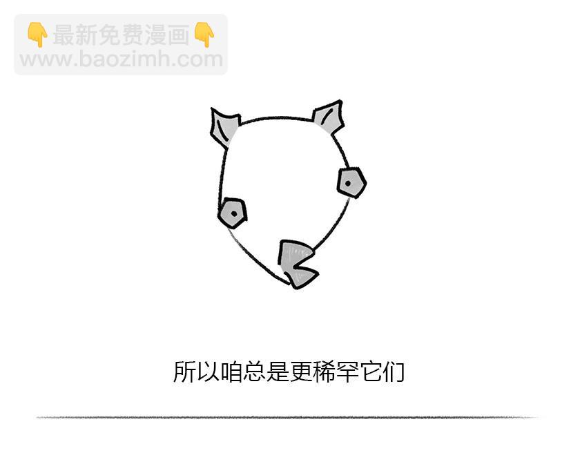 《1小时看懂相对论》人类凭啥理解世界--科学有套路 第16页