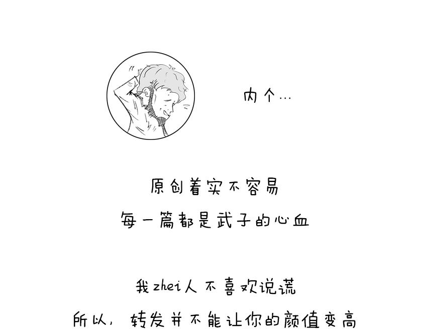 《1小时看懂相对论》人类凭啥理解世界--科学有套路 第24页
