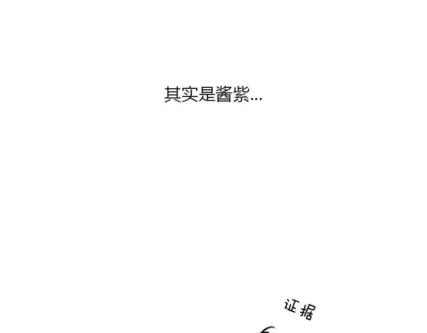 《1小时看懂相对论》人类凭啥理解世界--科学有套路 第7页