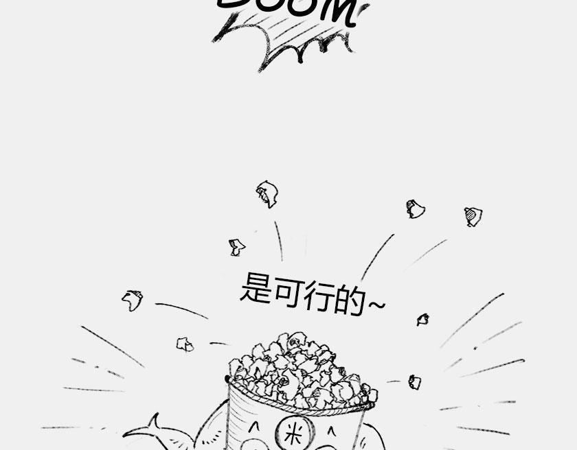 《1小时看懂相对论》平行宇宙8-1 虚拟多重宇宙 第21页