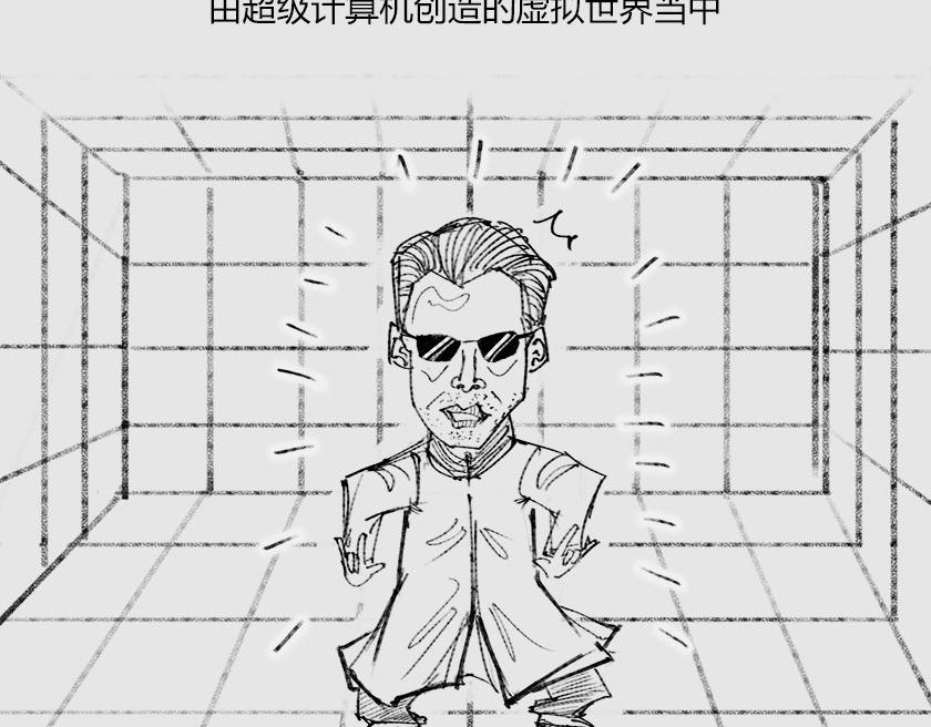 《1小时看懂相对论》平行宇宙8-1 虚拟多重宇宙 第29页