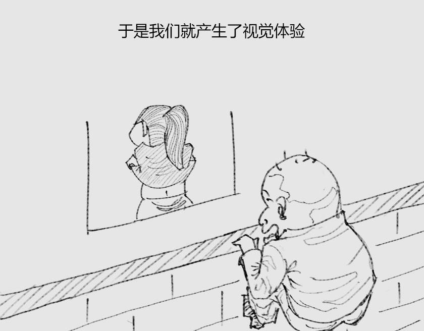 《1小时看懂相对论》平行宇宙8-1 虚拟多重宇宙 第33页