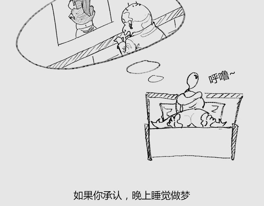 《1小时看懂相对论》平行宇宙8-1 虚拟多重宇宙 第36页