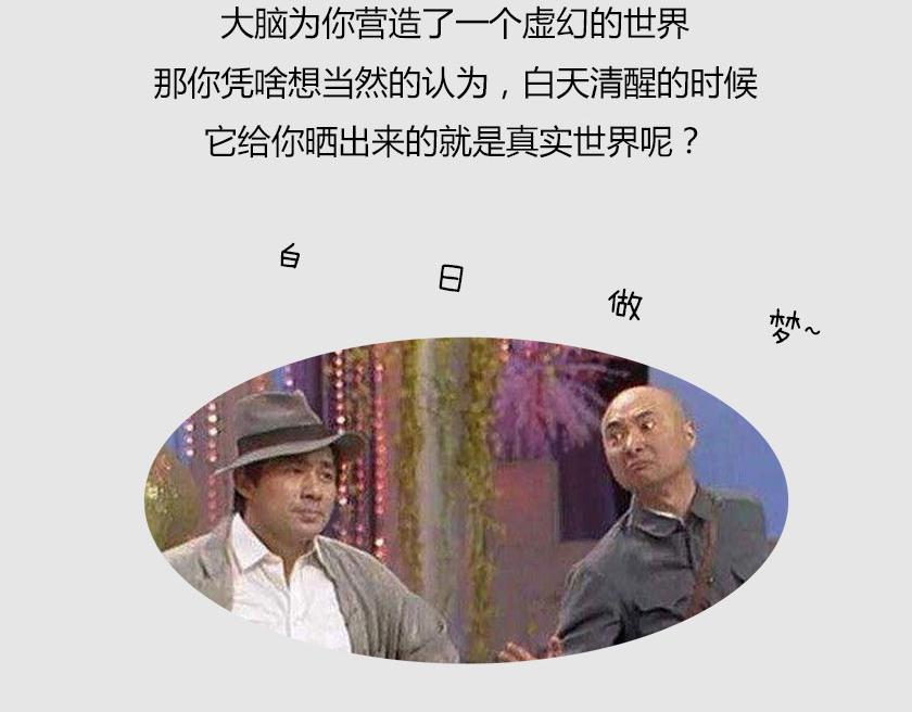 《1小时看懂相对论》平行宇宙8-1 虚拟多重宇宙 第37页