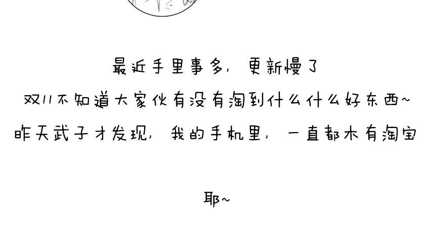 《1小时看懂相对论》平行宇宙8-1 虚拟多重宇宙 第4页