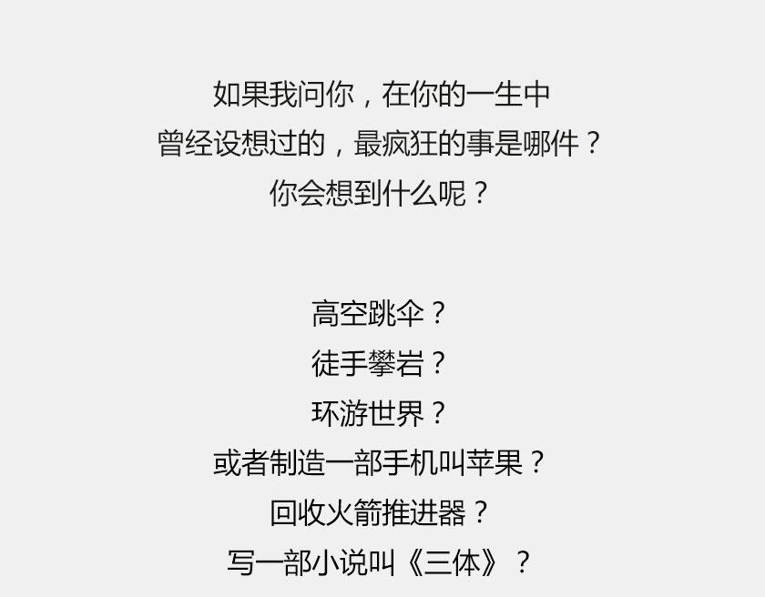 《1小时看懂相对论》平行宇宙8-1 虚拟多重宇宙 第5页