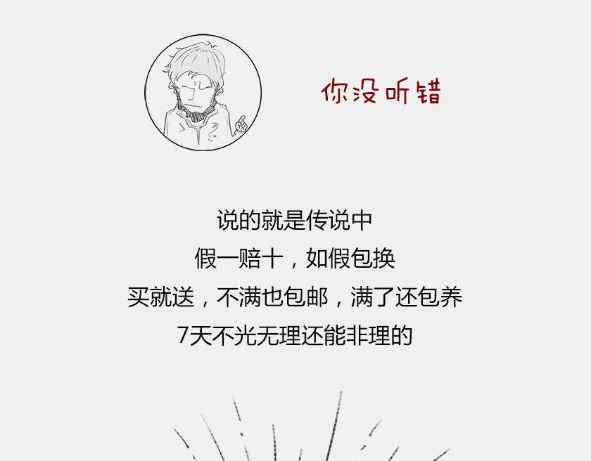 《1小时看懂相对论》平行宇宙7-2 全息平行宇宙 第11页