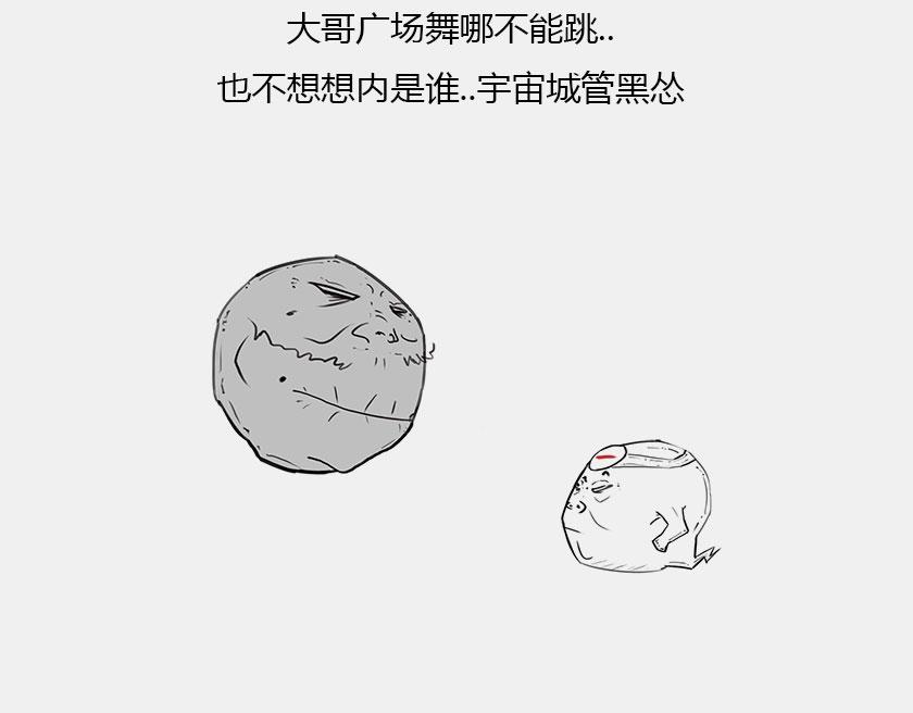 《1小时看懂相对论》平行宇宙7-2 全息平行宇宙 第20页
