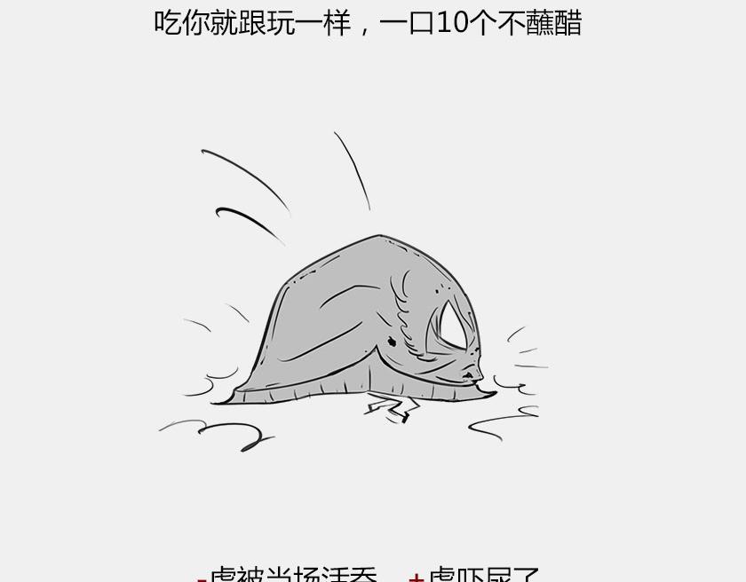 《1小时看懂相对论》平行宇宙7-2 全息平行宇宙 第21页
