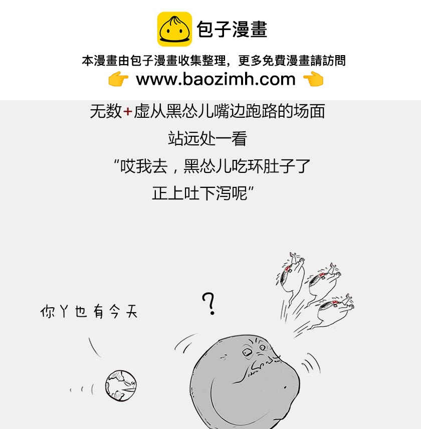 《1小时看懂相对论》平行宇宙7-2 全息平行宇宙 第23页