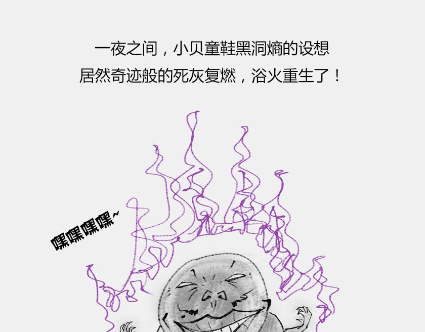 《1小时看懂相对论》平行宇宙7-2 全息平行宇宙 第29页