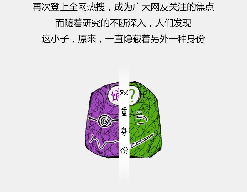 《1小时看懂相对论》平行宇宙7-2 全息平行宇宙 第34页
