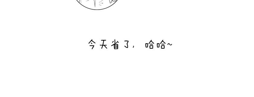 《1小时看懂相对论》平行宇宙7-2 全息平行宇宙 第4页