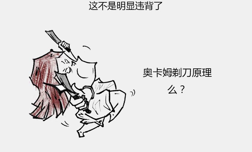 《1小时看懂相对论》平行宇宙8-2 虚拟+终极 第37页
