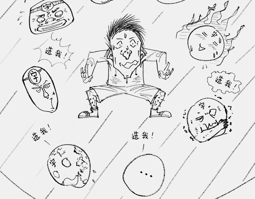 《1小时看懂相对论》平行宇宙8-2 虚拟+终极 第48页
