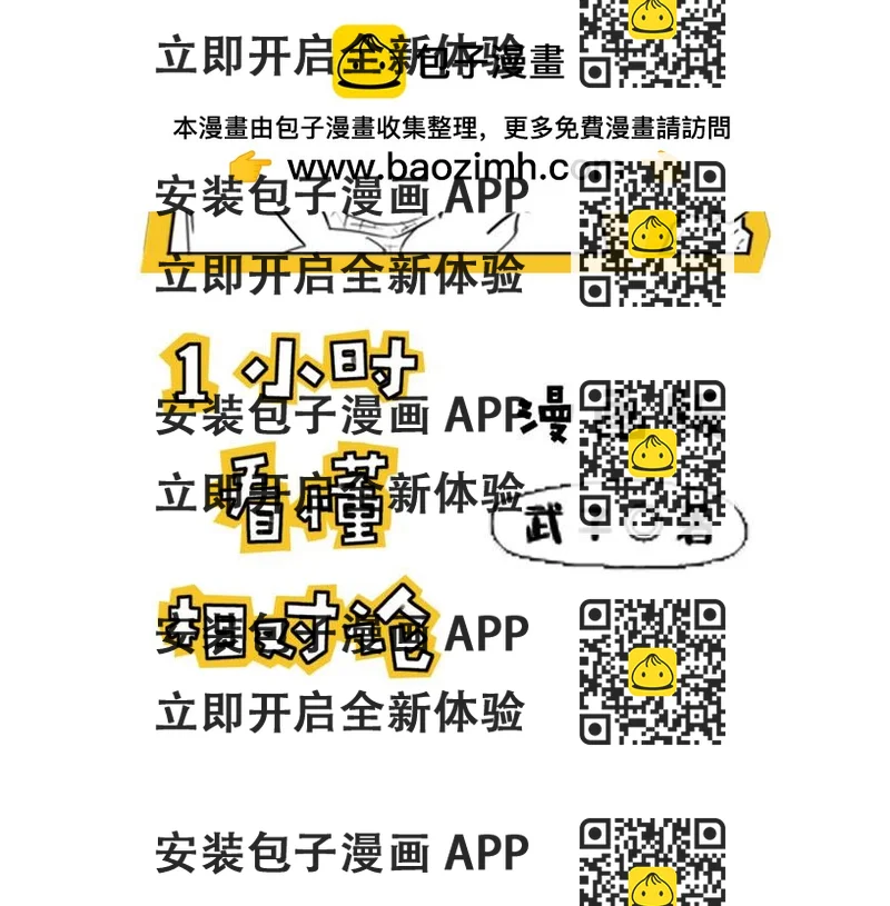 《1小时看懂相对论》终极奥秘宇宙存在之谜 第2页
