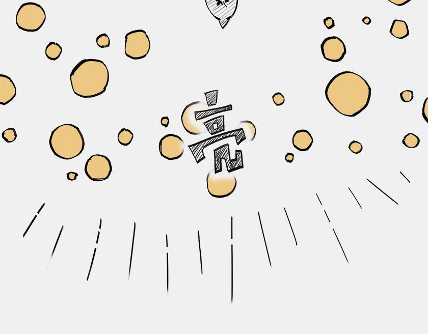 《1小时看懂相对论》终极奥秘宇宙存在之谜 第30页