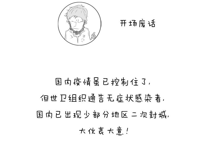 《1小时看懂相对论》终极奥秘宇宙存在之谜 第4页
