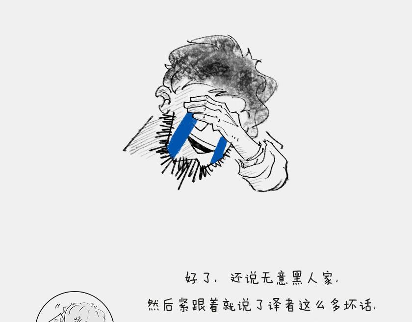 《1小时看懂相对论》时间简史准备中... 第10页