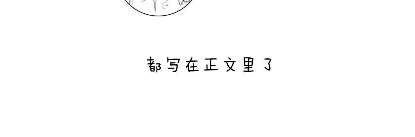 《1小时看懂相对论》时间简史准备中... 第16页